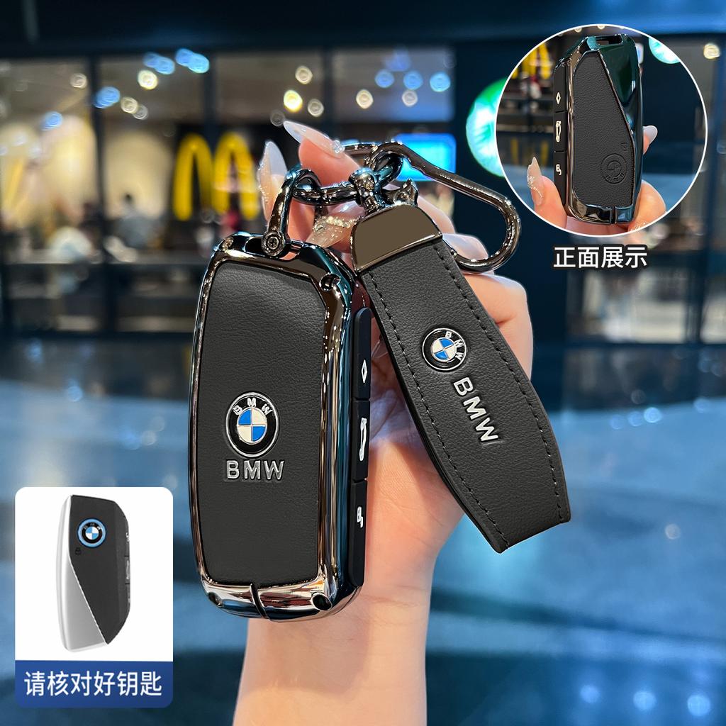 DKHN5 Car Key Case Case Shell Holder Protector Fob for BMW X1 U11 X7 G07 XM G09 i7 7 Series G70 LCI iX I20 U06 G81 M3 2023 Accessories