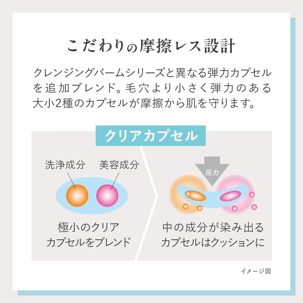 Увлажненная кожа, которая DUO The Medicated Cleansing Balm Barrier 90 г Предотвращает огрубение кожи Для чувствительной кожи Средство для снятия макияжа Умывание лица W Не нужно умываться