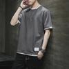 Мужская хлопковая футболка с коротким рукавом, состоящая из двух частей, свободная и дышащая, в гонконгском стиле, удобная, повседневная, трендовая нижняя одежда на весну/лето
