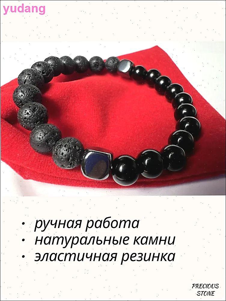Браслет