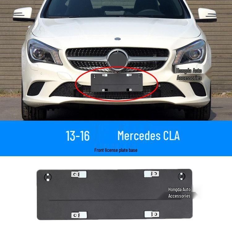 Держатель номерного знака Mercedes CLA для CLA200, CLA260, CLA220 и CLA180 (Передний задний)