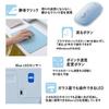 PLUS Mouse Jibuniro Thin Holder Hakobi Mouse Blue TW-MO001 428-832