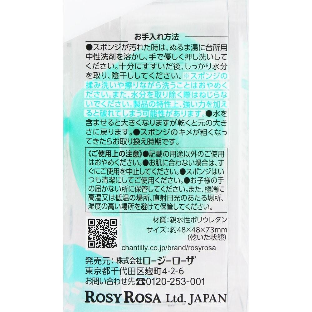 Rose Rose 3d Sport [wet   Dry] Big   Chantey