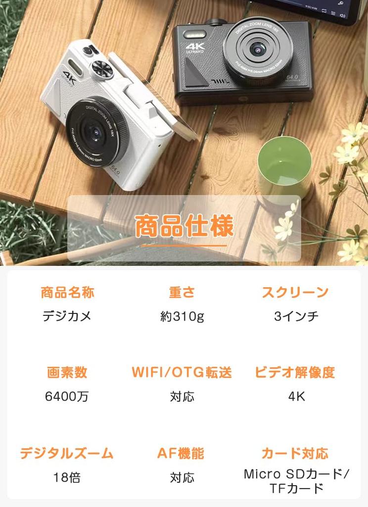 18x 4K Видео Цифровой WIFI Смартфон Вращающийся Видео АФ Изображение АФ Видеоблог Школа Для Начинающих Зум, Запись, Камера, Совместимость, Селфи, Передача, 180°