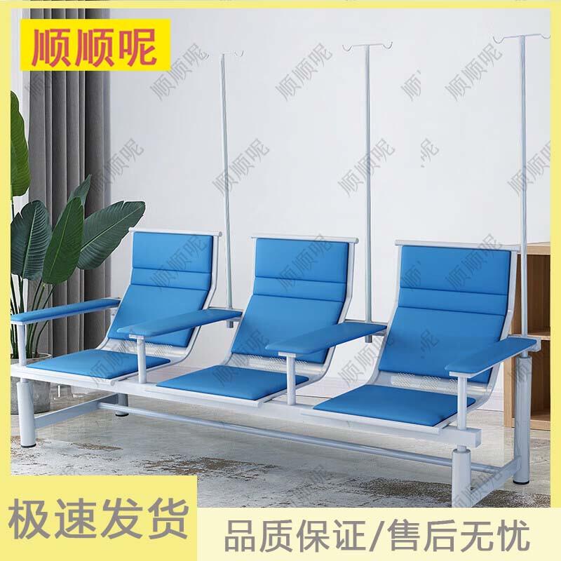 Clinic Infusion Row Chair
