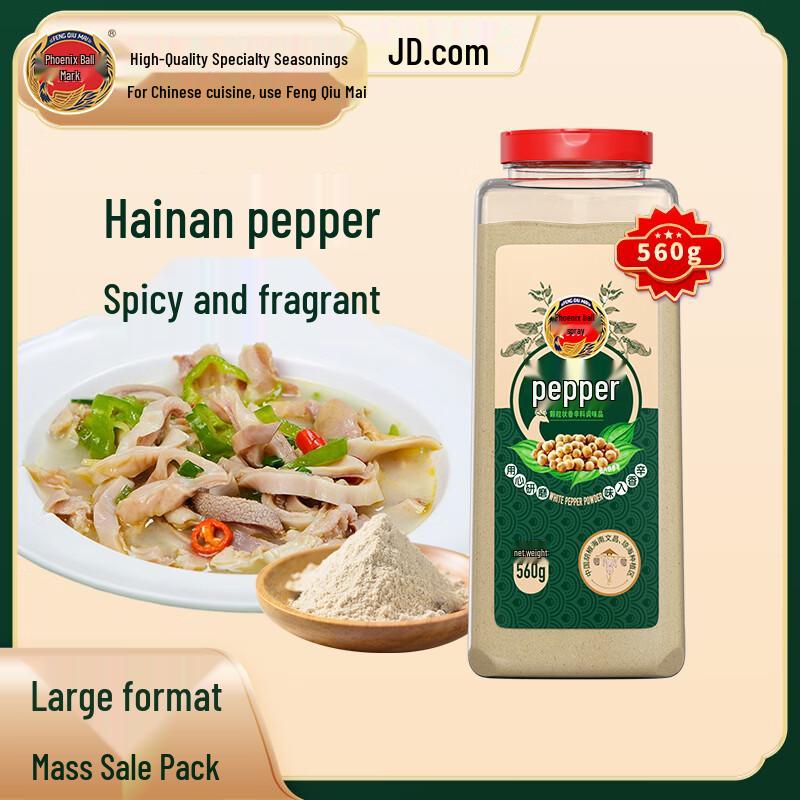 Fengqiumai Cooking Seasonings & Powders