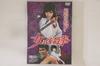 DVD DVD, КАЗУХИКО ЯМАГУЧИ - Онна Хиссацу Кен DSTD02530PROMO TOEI Японские фильмы и DVD Б/У
