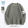 JEANSWEST LIFE Men's Double Bar Drop Shoulder Sweatshirt