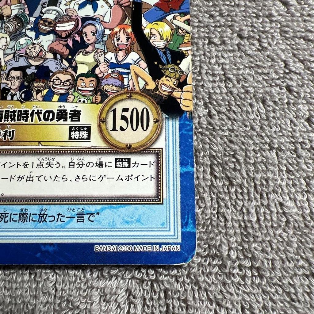 Использованная карта ONE PIECE Carddass Hyper Battle Card Jump Festa 2000 S-JF01.1 2 шт.
