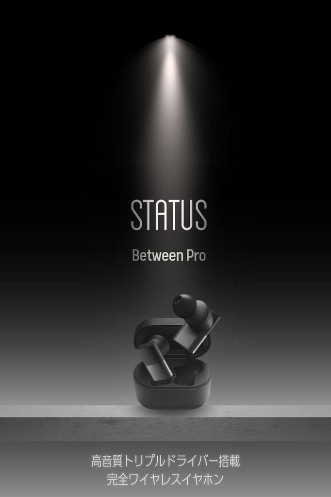 Status Between Pro Wireless Earphones Triple Driver Microphone Noise Reduction 12 Hours Continuous Playback Bluetooth5.2 Built-in