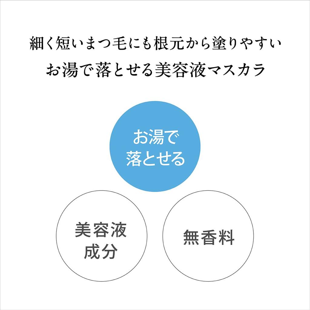 Тушь для ресниц Kiss Me FERME Styling Mascara 02 Dark Blue 6 г Смывающаяся горячей водой Даже при тонких и коротких белках глаз ресницы выглядят острыми,