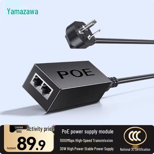 Беспроводной сетевой мост и адаптер питания ShanZe 48 В Gigabit POE