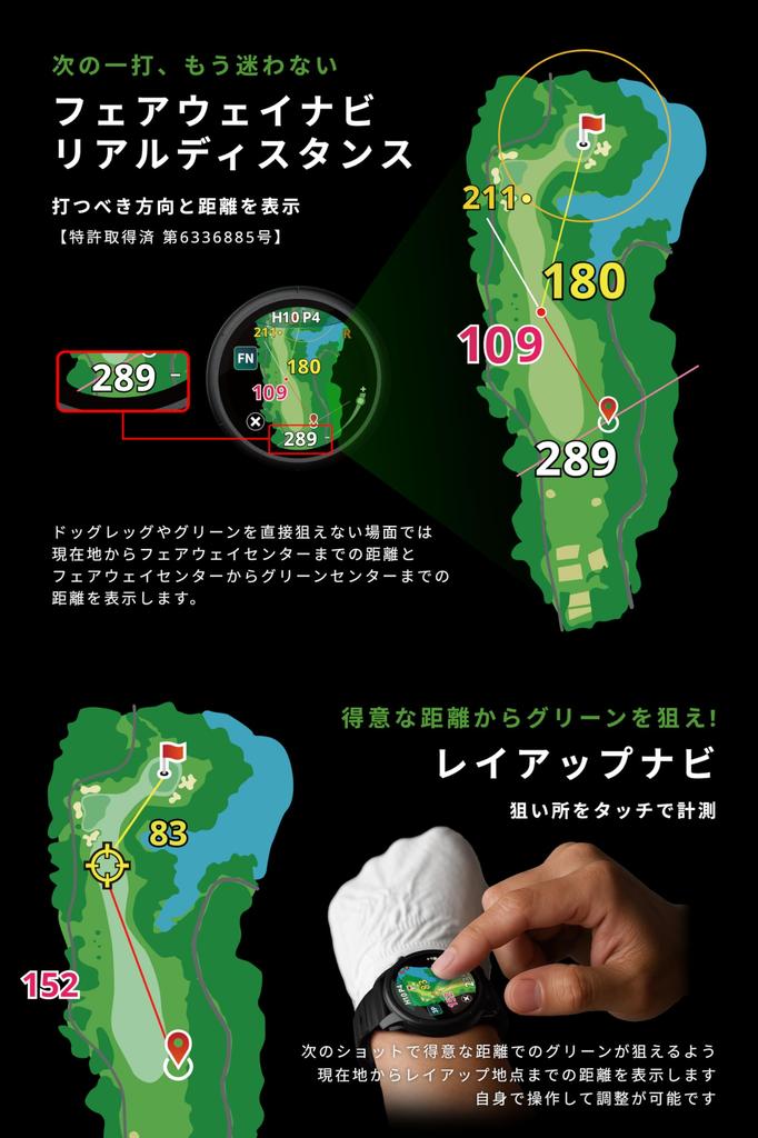 Shot Navi VELLIX V14 BK Golf GPS Suitable for Competition Black [PGA Recommended] Watch, Multi-positioning, Use,