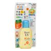 Kids UV Milk 70ml
