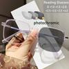 Outdoor Photochromic Reading Glasses Fashion Trend Women Men Square Presbyopia Eyeglasses Finished Color Changing Far Sight