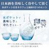 Cold Sake Set G604-M70