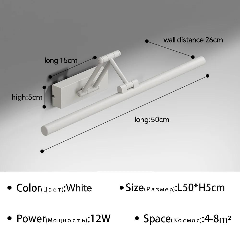 Современный светодиодный настенный светильник, зеркало в ванной, выдвижной черный белый светильник для макияжа, светильник, настенное бра