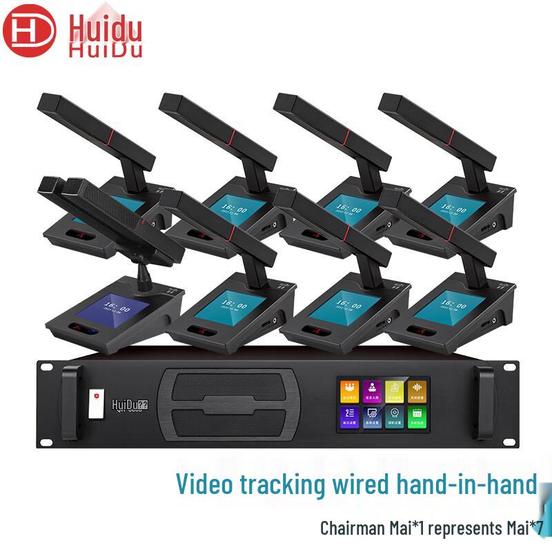 HuiDu Professional Digital Video Tracking Conference System (CN version)
