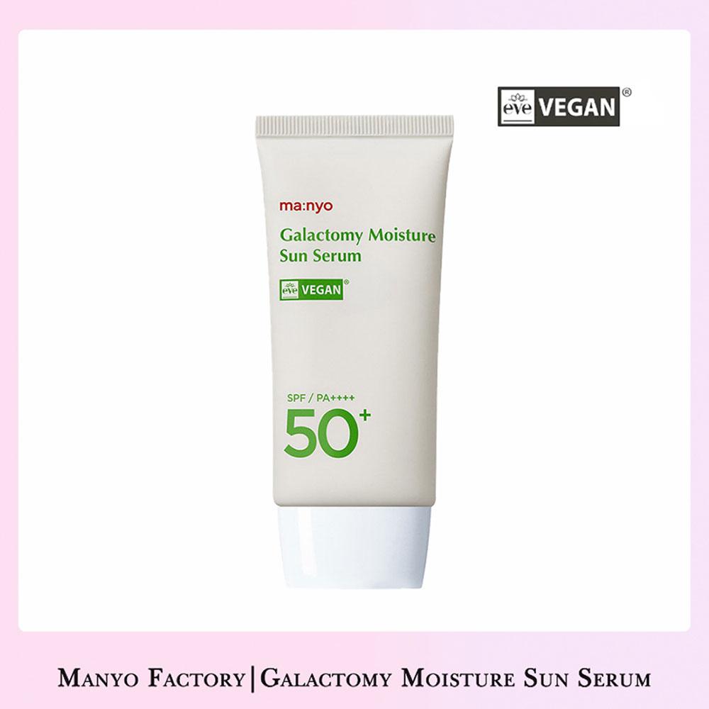 MANYO FACTORY Увлажняющая солнцезащитная сыворотка Galactomy 50 мл (SPF50 +)