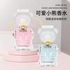 Bear Perfume Ladies Lasting Fragrance Light Fragrance Floral and Fruit Fragrance Spray Student Fragrance