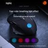 Inphic W1 Ergonomic Silent Wired Gaming Mouse