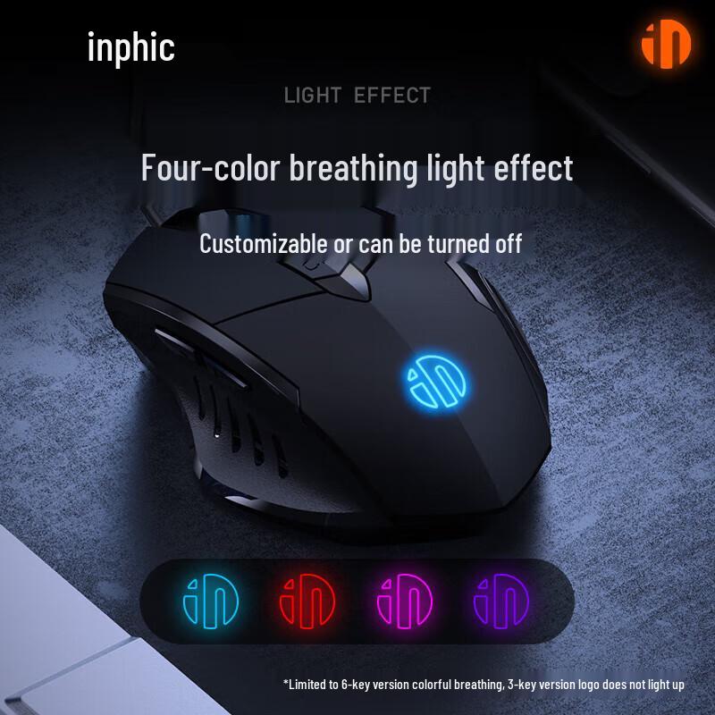 Inphic W1 Ergonomic Silent Wired Gaming Mouse