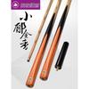 ash wood one-piece snooker/8-ball cue 10.3mm small tulip