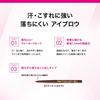Heroine Make Quick Eyebrow N 02 Натуральный коричневый 0,07 г Очень тонкий карандаш для бровей 1,5 мм Очень тонкий грифель
