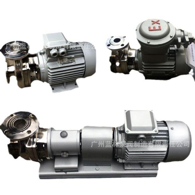 Stainless Steel Acid & Alkali Resistant Explosion-Proof Self-Priming Pump 50SFBX-22