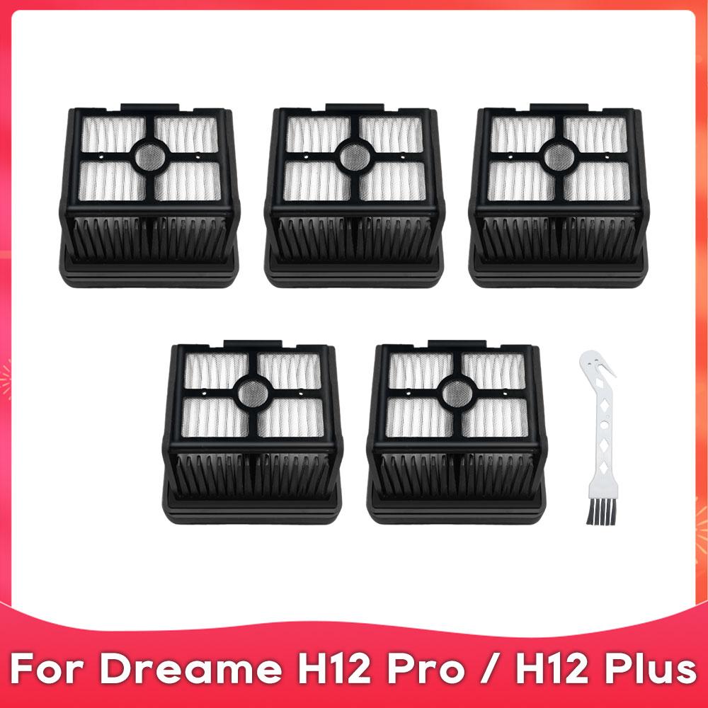 Подходит для ( Dreame H12 Pro, H12 Dual, H12 Pro Plus, H13 Pro Plus Mix, H13 Pro Plus Chrous, M13 Beta ) Деталь Аксессуар Щетка Фильтр