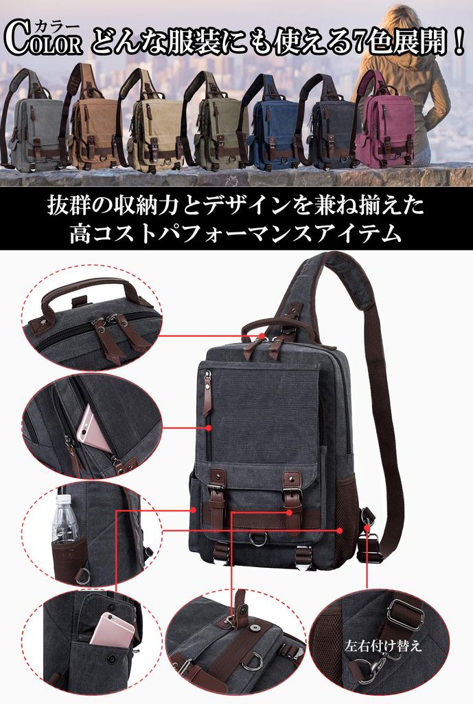 Basic Power Большая холщовая сумка-кроссбоди в военном стиле, большая, вмещает формат А4 и ПК, сумка на одно плечо, сумка, сумка, вместимость, 13-дюймовая (Черный-8596)