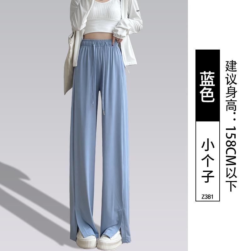 Sweatpants Quick-drying Wide-leg Pants Women's Summer 2025 New Summer Thin High-waisted Drape Small Sunscreen Ice Silk Cool Pants