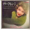 7inch Record MARLENE DIETRICH - Lili Marlene / Falling In Love Agai D1284 MCA 1975 Japan Pop Used