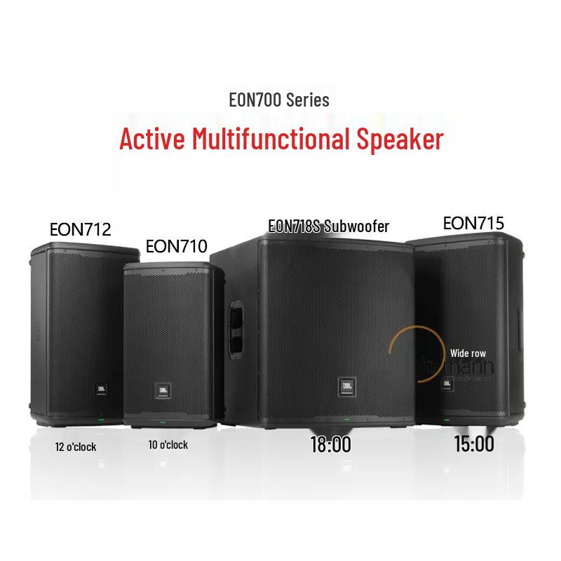 JBL EON712 Bluetooth Powered PA Speaker
