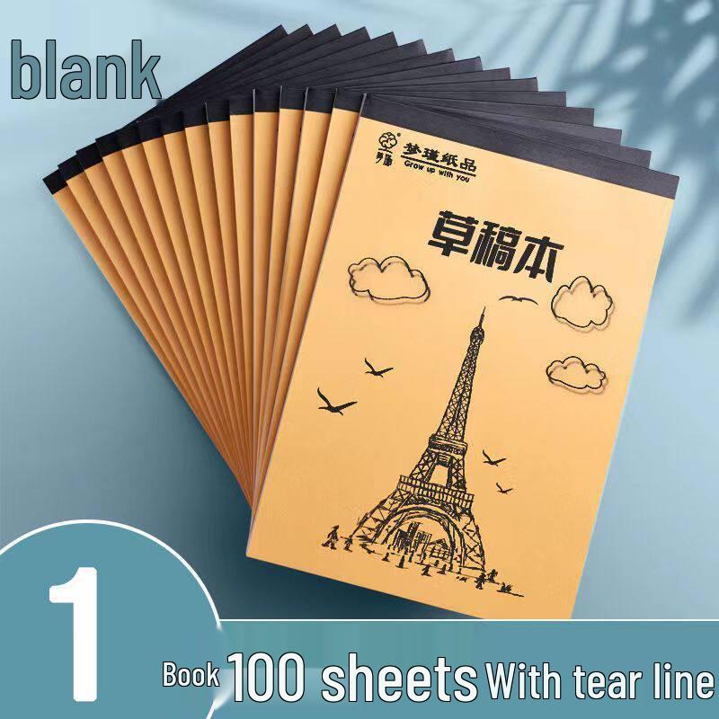 Capybara Thickened Tear-off Math Draft Paper - 100 Sheets for Primary Students