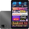 Планшет Headwolf FPad5 Pro Android 14 Widevine L1 1920x1200 FHD 16 ГБ 256 ГБ 2 ТБ SIM 4G LTE Распознавание лица Беспроводной GPS 8-дюймовый планшет, Совместимый, Экран In-Cell, (8+8