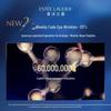Estee Lauder Набор Advanced Night Repair для кожи вокруг глаз: крем и сыворотка