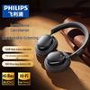 Philips TAH5519 Беспроводные накладные наушники с шумоподавлением