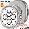 Алюминиевый сплав Чехол для Samsung Galaxy Watch 8 Корпус Металлический Чехол Аксессуары Жесткая Рамка Металлический Защитный Бампер для Samsung Galaxy Watch 8 44мм 40мм