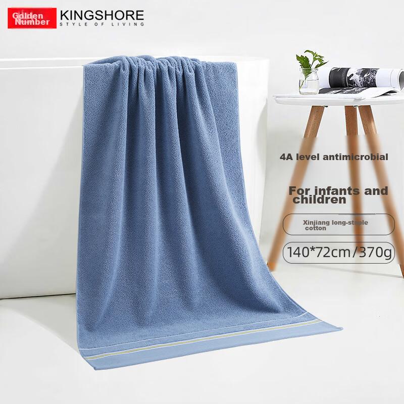 KING SHORE (KING SHORE) Grade 4A Pure Cotton Bath Towel, Sealed Packaging, Thickened Absorbent Shower Towel, Gray, 140*72cm, 370g