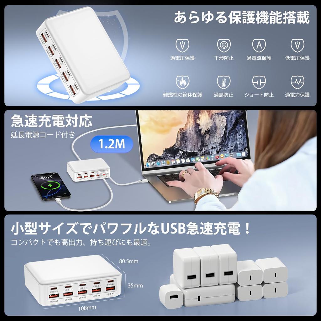 USB-зарядное устройство с 5 портами USB-C и 5 портами USB-A, общая мощность 70 Вт, 10 портов, модель 2025 года, быстрая зарядка, адаптер переменного тока, совместимо со смартфонами и планшетами