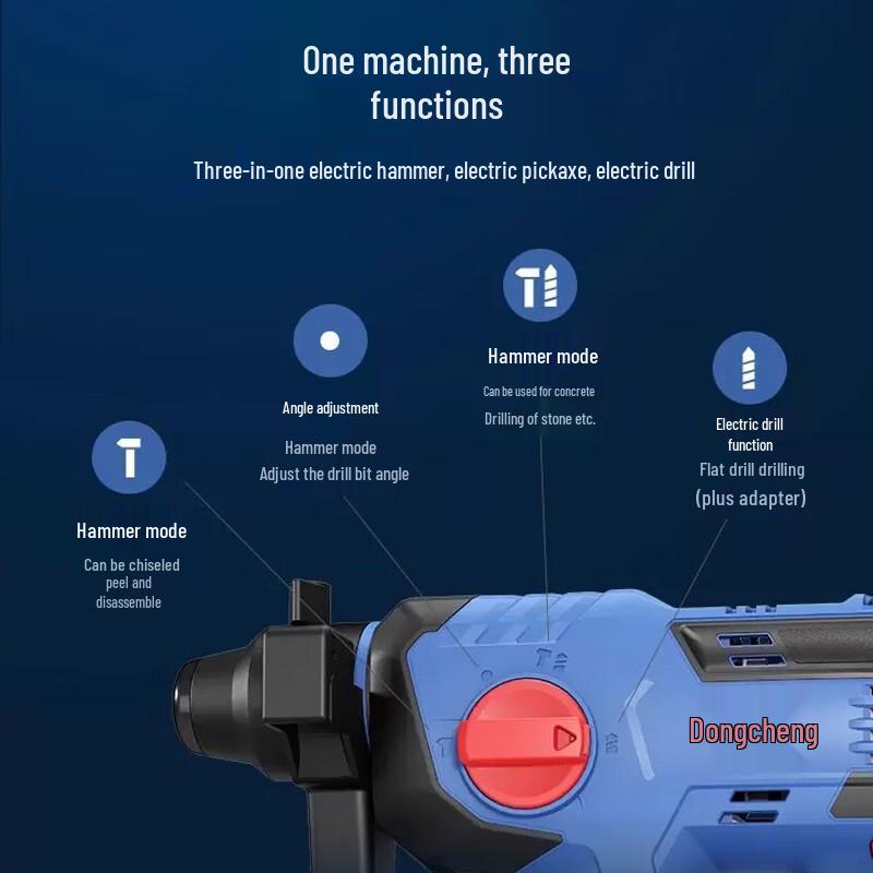 Бесщеточный аккумуляторный перфоратор Dongcheng 20V, штекер CN (адаптер в комплекте)
