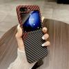 Углеродное волокно Подходит для Samsung Zflip5 Текстурный чехол для мобильного телефона Цветовой блок Zflip3 Высококлассный складной жесткий чехол Ощущение кожи Новый