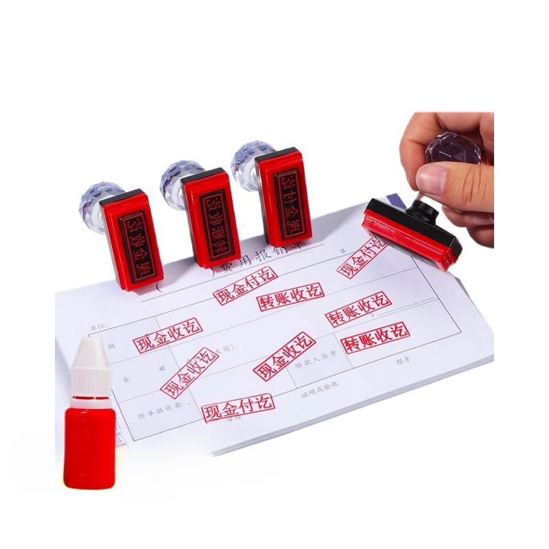 Haiboxin Accounting & Cashier Seals