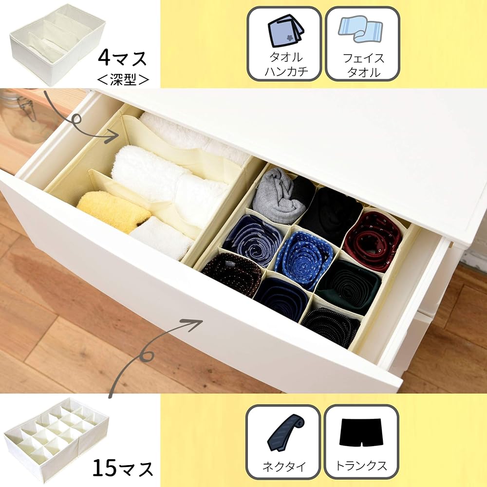 YAMAZEN Divider Box, 21cm (W) x 34cm (D) x 10cm (H), 15-Compartment Type, Clothing Storage, Drawer
