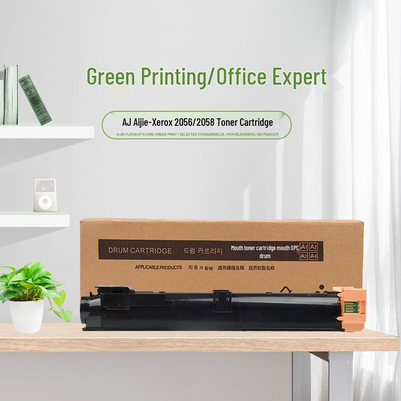 Aijie Compatible Toner Cartridge for Xerox DocuCentre IV2056/2058