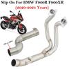 Задняя часть выхлопной трубы для мотоцикла BMW F900R/XR