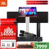 JBL 5.1 Channel Home KTV Karaoke Sound System (CN Version)