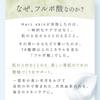 Herz Skin Fulfillment Purity White Пена