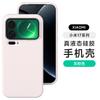Применимо к чехлу для мобильного телефона Xiaomi Mi 11 однотонного цвета, простой и стильный чехол из жидкого силикона для Xiaomi Mi 11 Promax, противоударный, мягкий, защитный